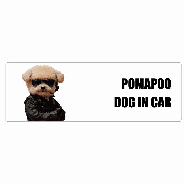 POMAPOO ポメプー DOG IN CAR ステッカー セキュリティガード風 ちょい悪 長方形 シール カーステッカー