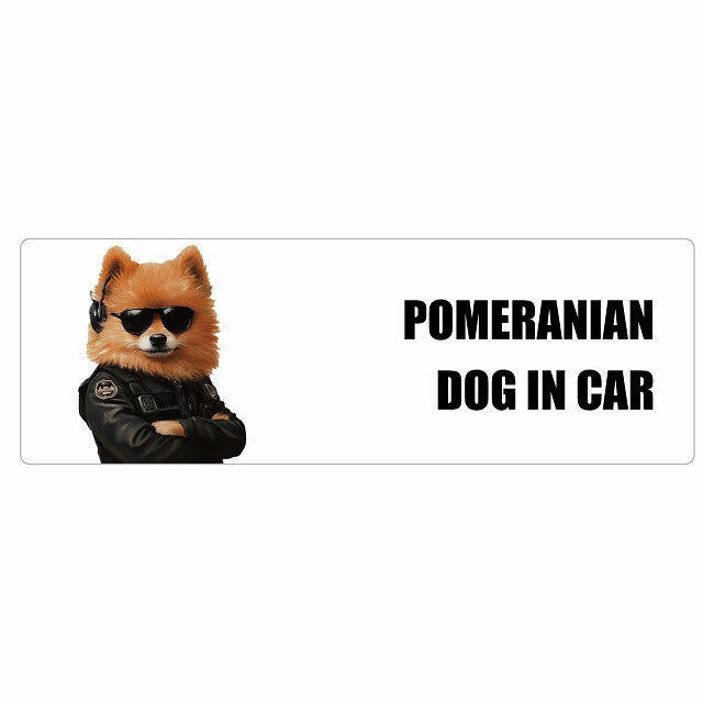 POMERANIAN ポメラニアン DOG IN CAR ステッカー セキュリティガード風 ちょい悪 長方形 シール カーステッカー