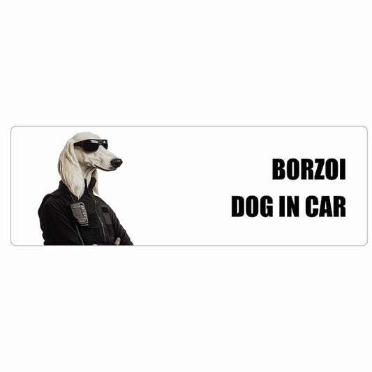 BORZOI ボルゾイ DOG IN CAR ステッカー セキュリティガード風 ちょい悪 長方形 シール カーステッカー