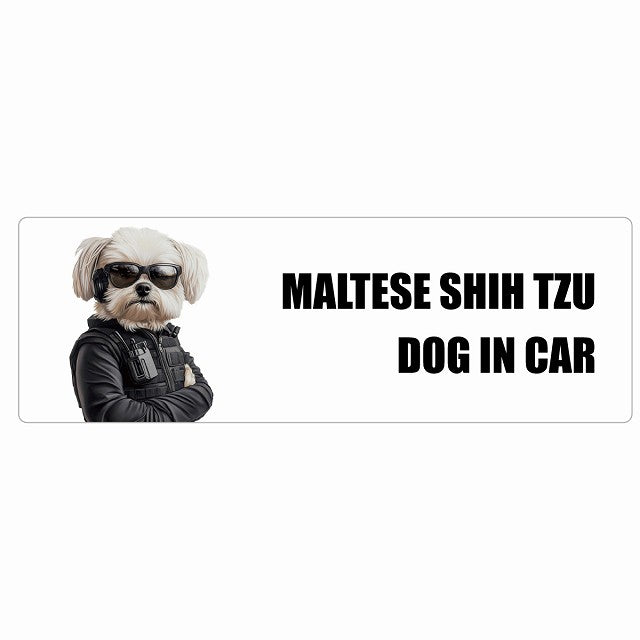 MALTESE SHIH TZU マルシーズー DOG IN CAR ステッカー セキュリティガード風 ちょい悪 長方形 シール カーステッカー