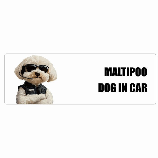 MALTIPOO マルプー DOG IN CAR ステッカー セキュリティガード風 ちょい悪 長方形 シール カーステッカー