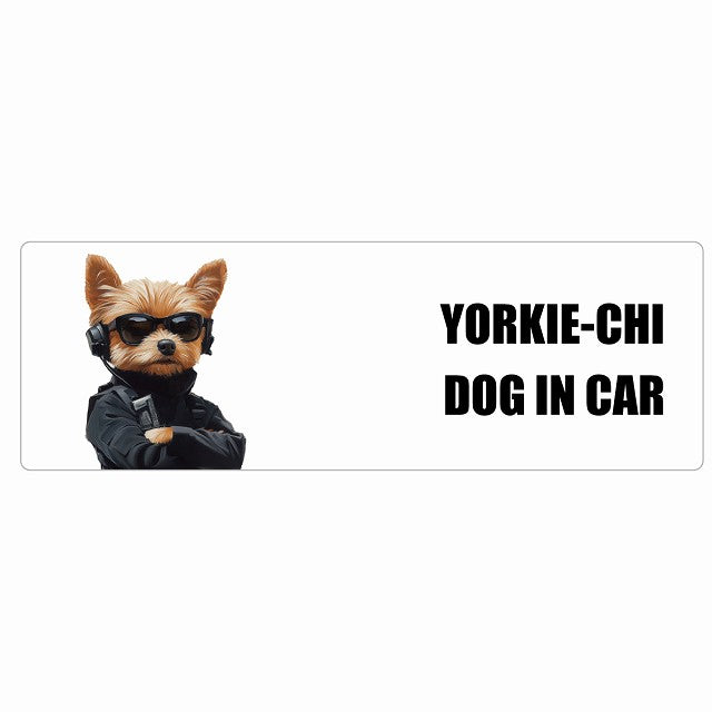 YORKIE-CHI ヨーチー DOG IN CAR ステッカー セキュリティガード風 ちょい悪 長方形 シール カーステッカー