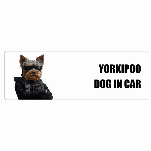 YORKIPOO ヨープー DOG IN CAR ステッカー セキュリティガード風 ちょい悪 長方形 シール カーステッカー