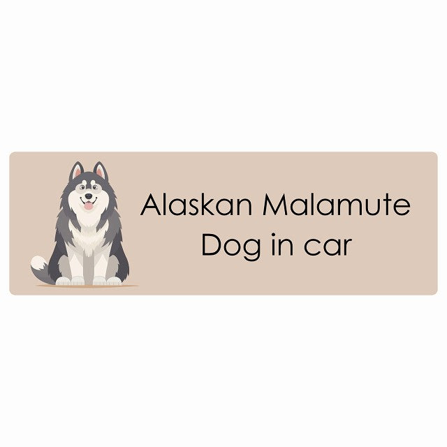 Alaskan Malamute アラスカンマラミュート Dog IN CAR ステッカー パステル くすみカラー スタイル アニメ風 長方形 シール カーステッカー