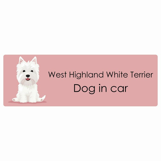 West Highland White Terrier ウエストハイランドホワイトテリア Dog IN CAR ステッカー パステル くすみカラー スタイル アニメ風 長方形 シール カーステッカー