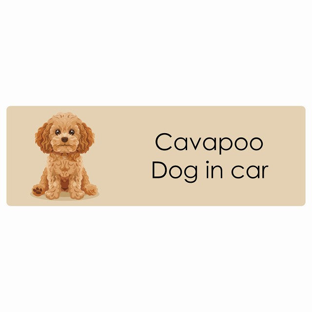 Cavapoo キャバプー Dog IN CAR ステッカー パステル くすみカラー スタイル アニメ風 長方形 シール カーステッカー