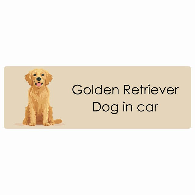 Golden Retriever ゴールデンレトリバー Dog IN CAR ステッカー パステル くすみカラー スタイル アニメ風 長方形 シール カーステッカー