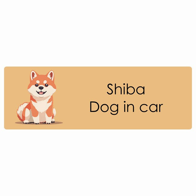 Shiba 柴犬 Dog IN CAR ステッカー パステル くすみカラー スタイル アニメ風 長方形 シール カーステッカー