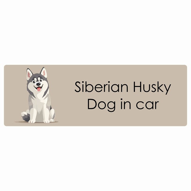 Siberian Husky シベリアンハスキー Dog IN CAR ステッカー パステル くすみカラー スタイル アニメ風 長方形 シール カーステッカー