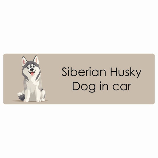 Siberian Husky シベリアンハスキー Dog IN CAR ステッカー パステル くすみカラー スタイル アニメ風 長方形 シール カーステッカー