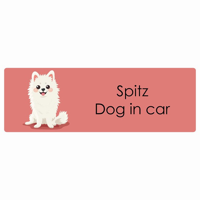 Spitz スピッツ Dog IN CAR ステッカー パステル くすみカラー スタイル アニメ風 長方形 シール カーステッカー