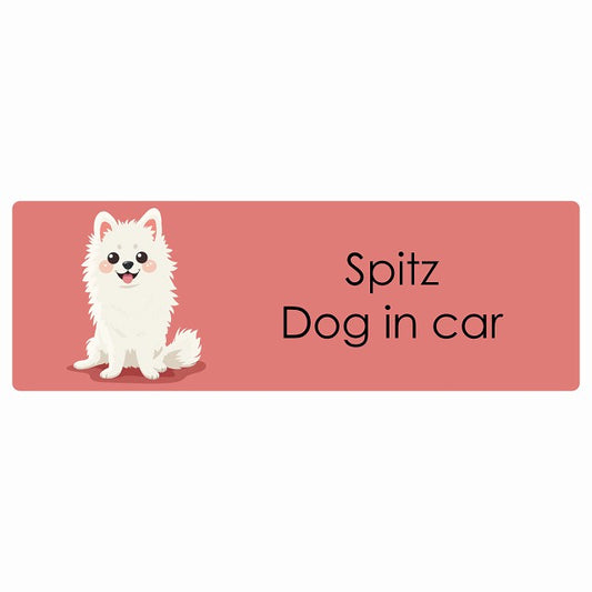 Spitz スピッツ Dog IN CAR ステッカー パステル くすみカラー スタイル アニメ風 長方形 シール カーステッカー
