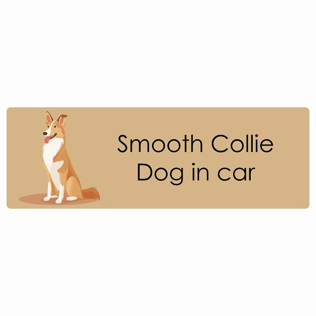 Smooth Collie スムースコリー Dog IN CAR ステッカー パステル くすみカラー スタイル アニメ風 長方形 シール カーステッカー
