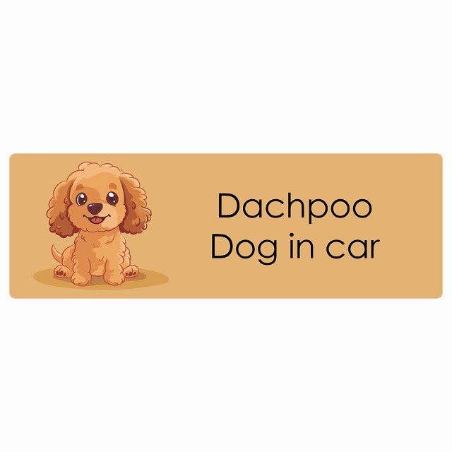 Dachpoo ダップー Dog IN CAR ステッカー パステル くすみカラー スタイル アニメ風 長方形 シール カーステッカー