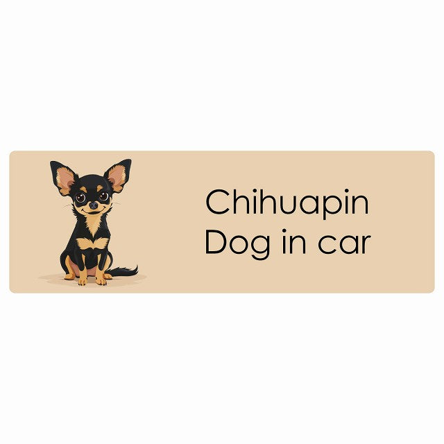 Chihuapin チワピン Dog IN CAR ステッカー パステル くすみカラー スタイル アニメ風 長方形 シール カーステッカー