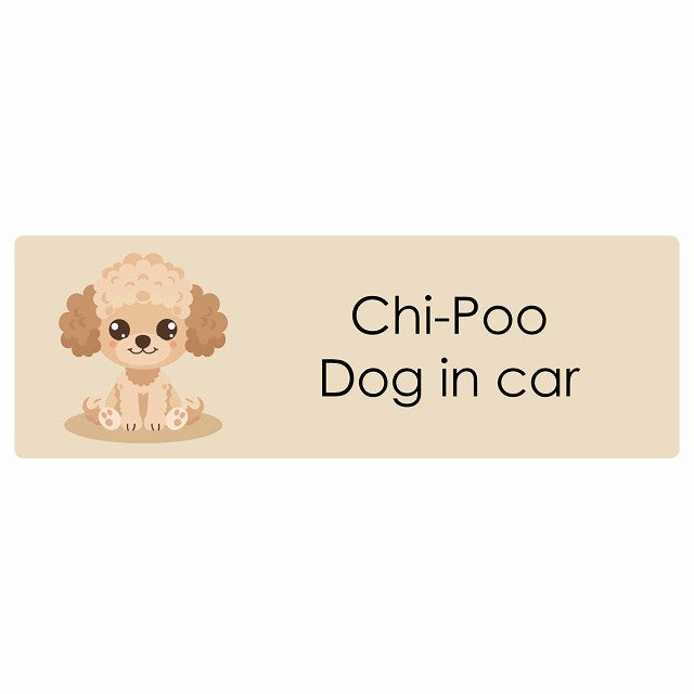 Chi-Poo チワプー Dog IN CAR ステッカー パステル くすみカラー スタイル アニメ風 長方形 シール カーステッカー