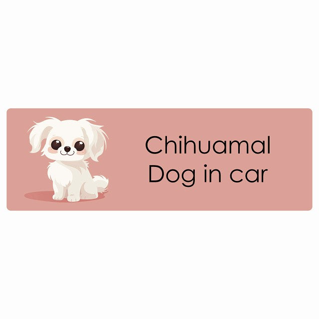 Chihuamal チワマル Dog IN CAR ステッカー パステル くすみカラー スタイル アニメ風 長方形 シール カーステッカー