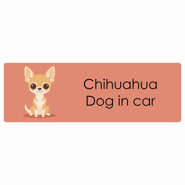 Chihuahua チワワ Dog IN CAR ステッカー パステル くすみカラー スタイル アニメ風 長方形 シール カーステッカー