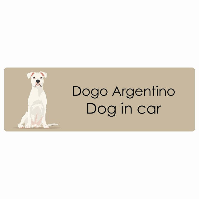 Dogo Argentino ドゴアルヘンティーノ Dog IN CAR ステッカー パステル くすみカラー スタイル アニメ風 長方形 シール カーステッカー