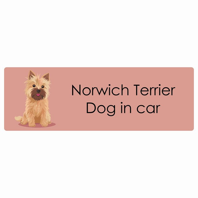 Norwich Terrier ノーリッチテリア Dog IN CAR ステッカー パステル くすみカラー スタイル アニメ風 長方形 シール カーステッカー