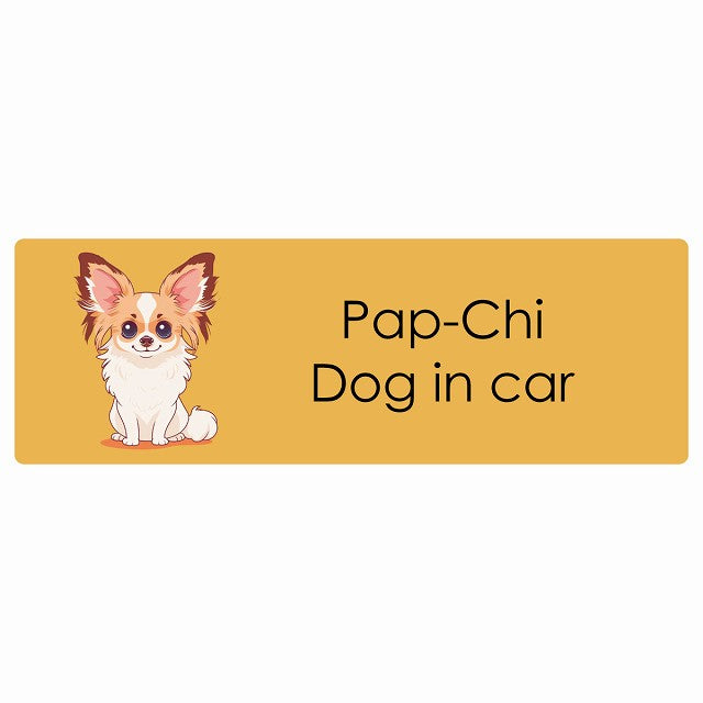 Pap-Chi パピチワ Dog IN CAR ステッカー パステル くすみカラー スタイル アニメ風 長方形 シール カーステッカー