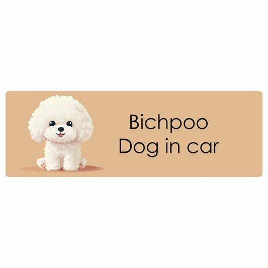 Bichpoo ビションプー Dog IN CAR ステッカー パステル くすみカラー スタイル アニメ風 長方形 シール カーステッカー