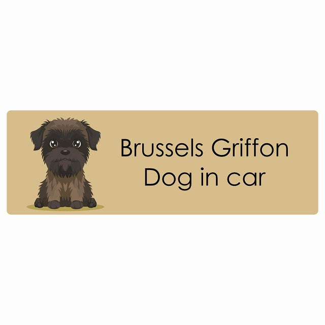 Brussels Griffon ブリュッセル・グリフォン Dog IN CAR ステッカー パステル くすみカラー スタイル アニメ風 長方形 シール カーステッカー