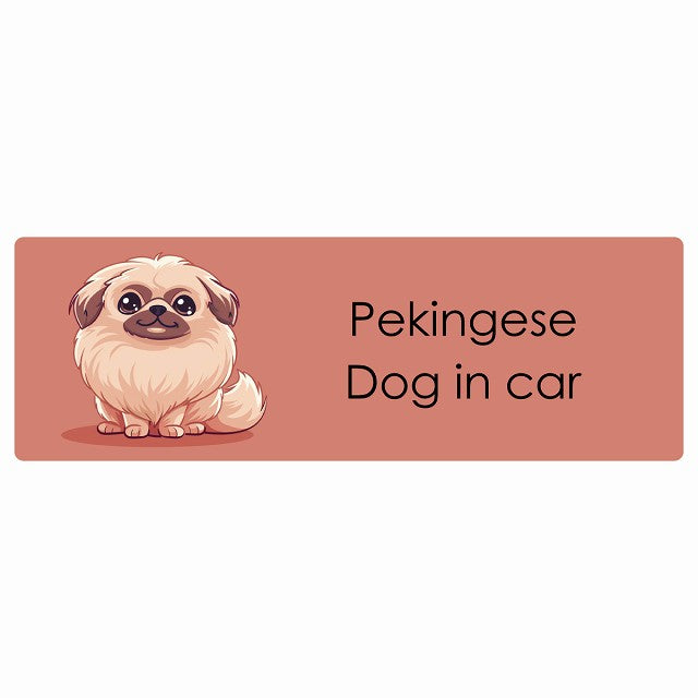 Pekingese ペキニーズ Dog IN CAR ステッカー パステル くすみカラー スタイル アニメ風 長方形 シール カーステッカー