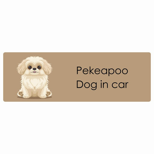 Pekeapoo ペキプー Dog IN CAR ステッカー パステル くすみカラー スタイル アニメ風 長方形 シール カーステッカー