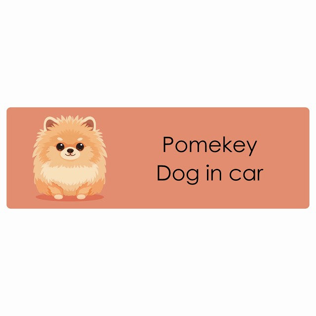 Pomekey ポメキー Dog IN CAR ステッカー パステル くすみカラー スタイル アニメ風 長方形 シール カーステッカー