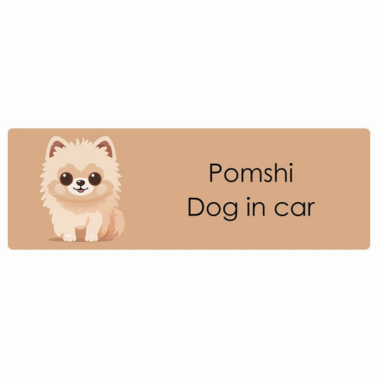 Pomshi ポメ柴 Dog IN CAR ステッカー パステル くすみカラー スタイル アニメ風 長方形 シール カーステッカー