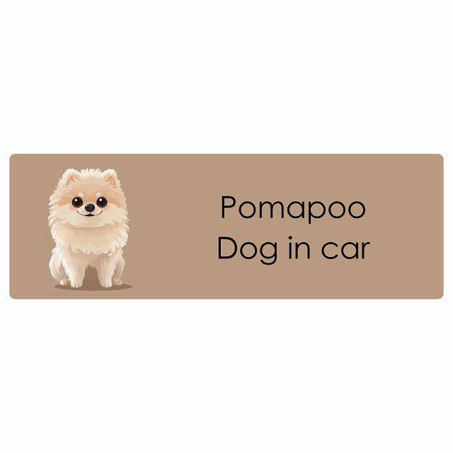 Pomapoo ポメプー Dog IN CAR ステッカー パステル くすみカラー スタイル アニメ風 長方形 シール カーステッカー
