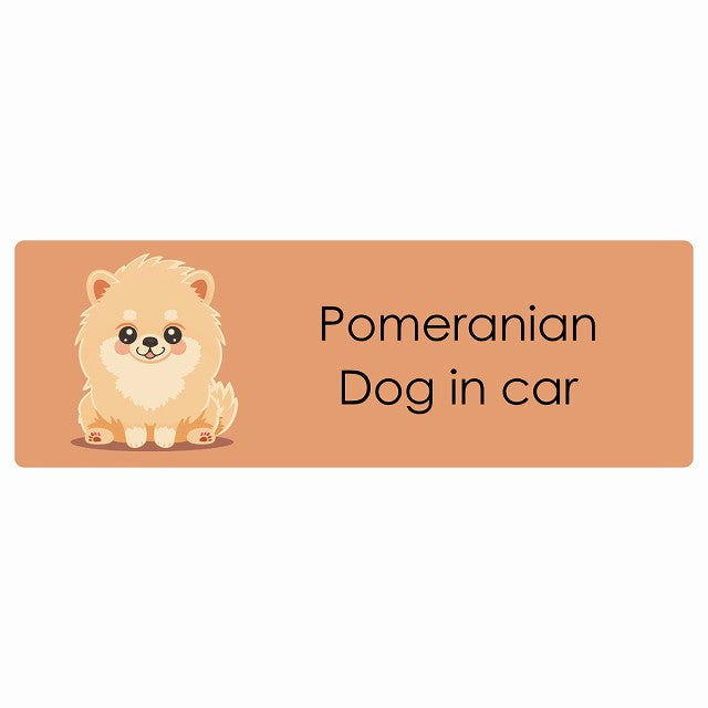Pomeranian ポメラニアン Dog IN CAR ステッカー パステル くすみカラー スタイル アニメ風 長方形 シール カーステッカー