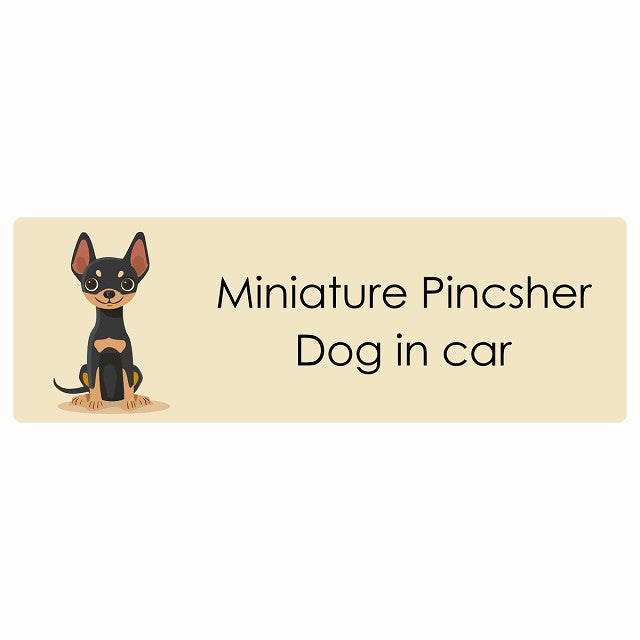 Miniature Pincsher ミニチュアピンシャー Dog IN CAR ステッカー パステル くすみカラー スタイル アニメ風 長方形 シール カーステッカー