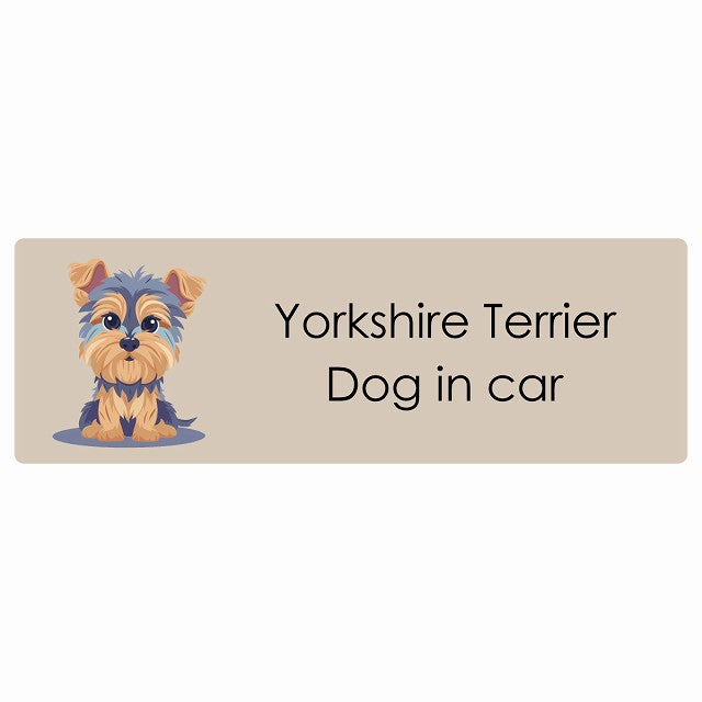 Yorkshire Terrier ヨークシャテリア Dog IN CAR ステッカー パステル くすみカラー スタイル アニメ風 長方形 シール カーステッカー