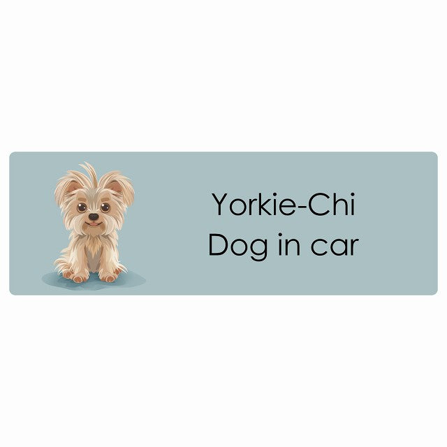 Yorkie-Chi ヨーチー Dog IN CAR ステッカー パステル くすみカラー スタイル アニメ風 長方形 シール カーステッカー