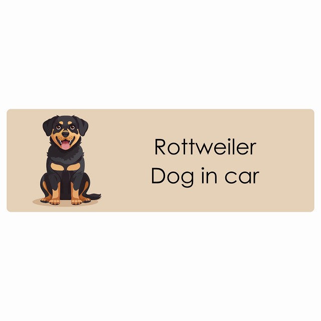 Rottweiler ロットワイラー Dog IN CAR ステッカー パステル くすみカラー スタイル アニメ風 長方形 シール カーステッカー