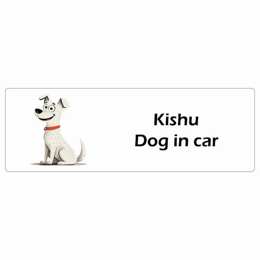 Kishu 紀州犬 Dog IN CAR ステッカー アメリカン カートゥーン スタイル アニメ風 長方形 シール カーステッカー