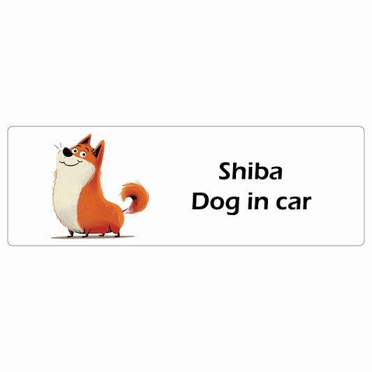 Shiba 柴犬 Dog IN CAR ステッカー アメリカン カートゥーン スタイル アニメ風 長方形 シール カーステッカー