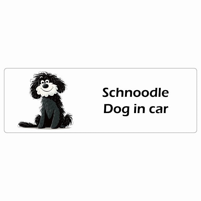 Schnoodle シュナプー Dog IN CAR ステッカー アメリカン カートゥーン スタイル アニメ風 長方形 シール カーステッカー