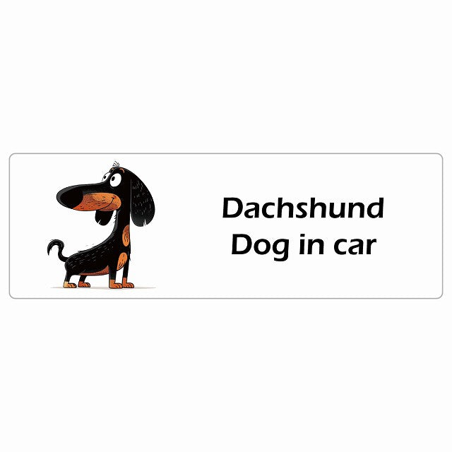 Dachshund ダックスフント Dog IN CAR ステッカー アメリカン カートゥーン スタイル アニメ風 長方形 シール カーステッカー