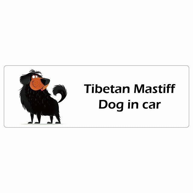 Tibetan Mastiff チベタンマスティフ Dog IN CAR ステッカー アメリカン カートゥーン スタイル アニメ風 長方形 シール カーステッカー