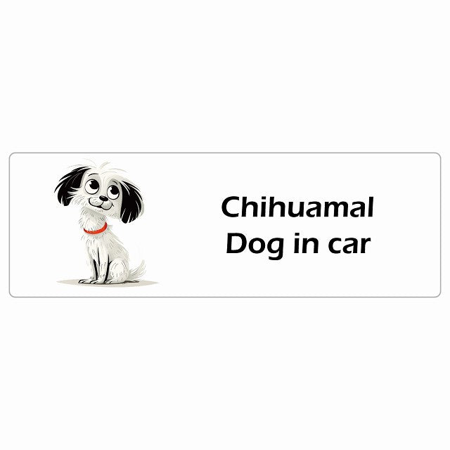 Chihuamal チワマル Dog IN CAR ステッカー アメリカン カートゥーン スタイル アニメ風 長方形 シール カーステッカー