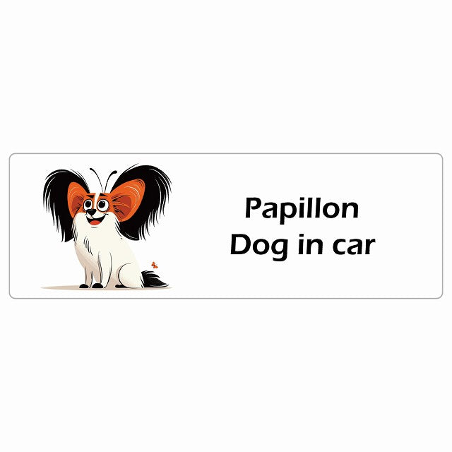 Papillon パピヨン Dog IN CAR ステッカー アメリカン カートゥーン スタイル アニメ風 長方形 シール カーステッカー