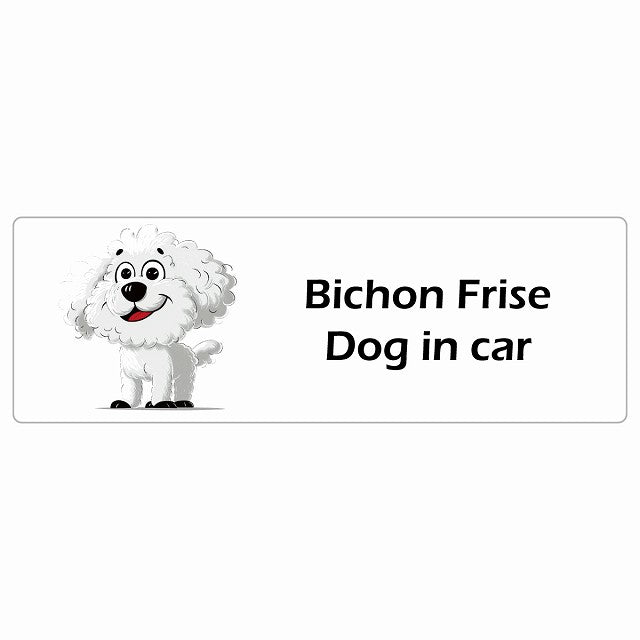 Bichon Frise ビションフリーゼ Dog IN CAR ステッカー アメリカン カートゥーン スタイル アニメ風 長方形 シール カーステッカー