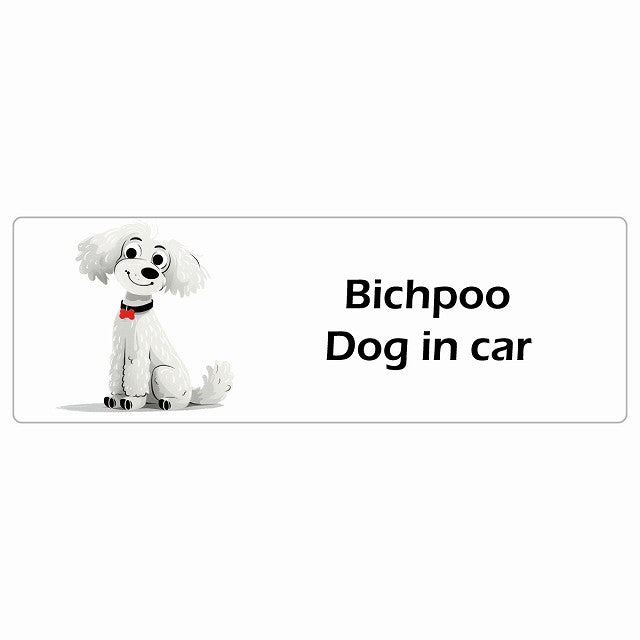 Bichpoo ビションプー Dog IN CAR ステッカー アメリカン カートゥーン スタイル アニメ風 長方形 シール カーステッカー