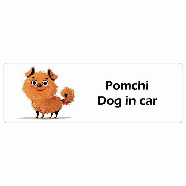 Pomchi ポメチワ Dog IN CAR ステッカー アメリカン カートゥーン スタイル アニメ風 長方形 シール カーステッカー