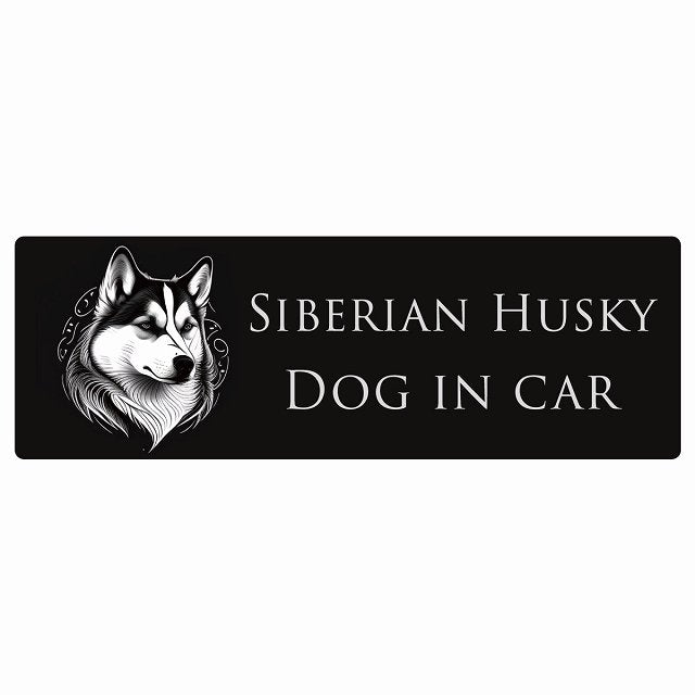 イラスト付 Dog in Car シベリアンハスキー C タイプ ステッカー 長方形 シール カーステッカー