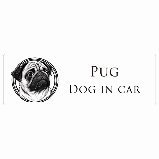 イラスト付 Dog in Car パグ Aタイプ ステッカー 長方形 シール カーステッカー