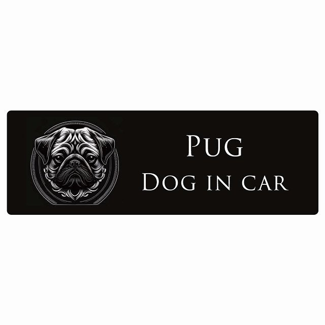 イラスト付 Dog in Car パグ B タイプ ステッカー 長方形 シール カーステッカー